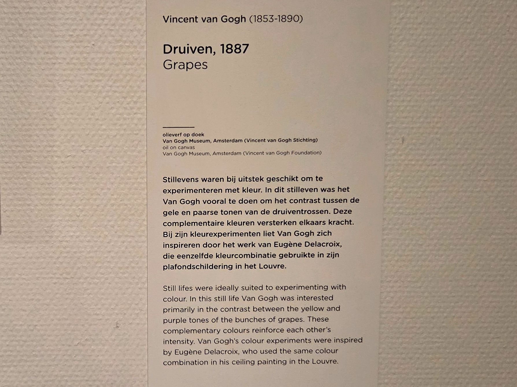 Van Gogh Museum I (158)