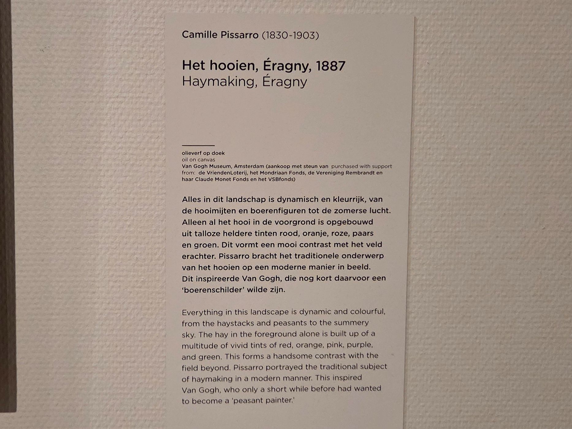 Van Gogh Museum I (160)