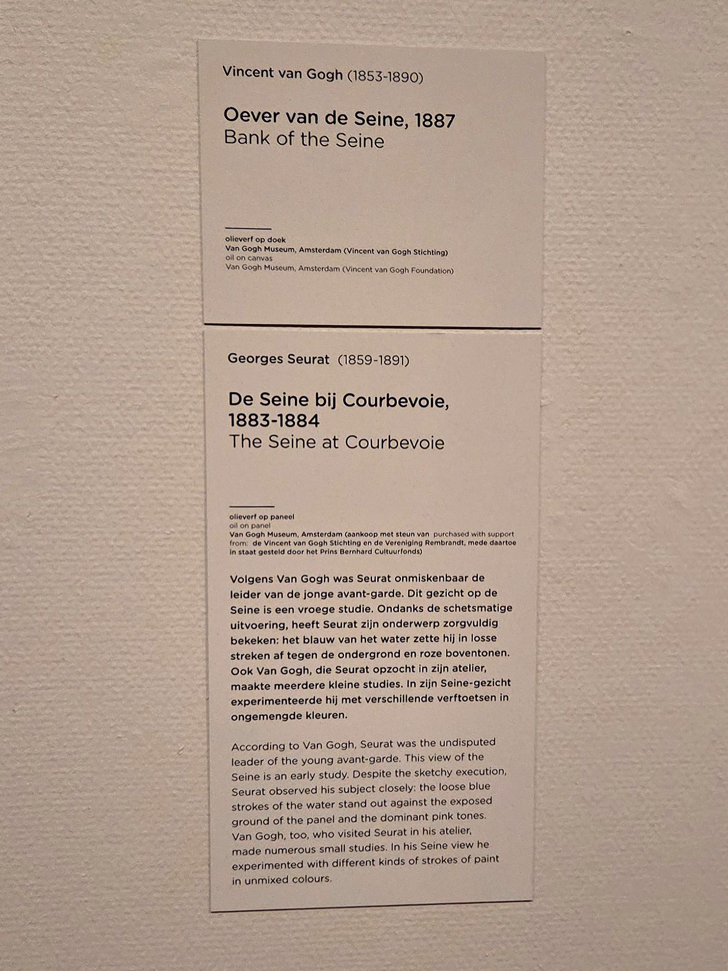 Van Gogh Museum I (162)