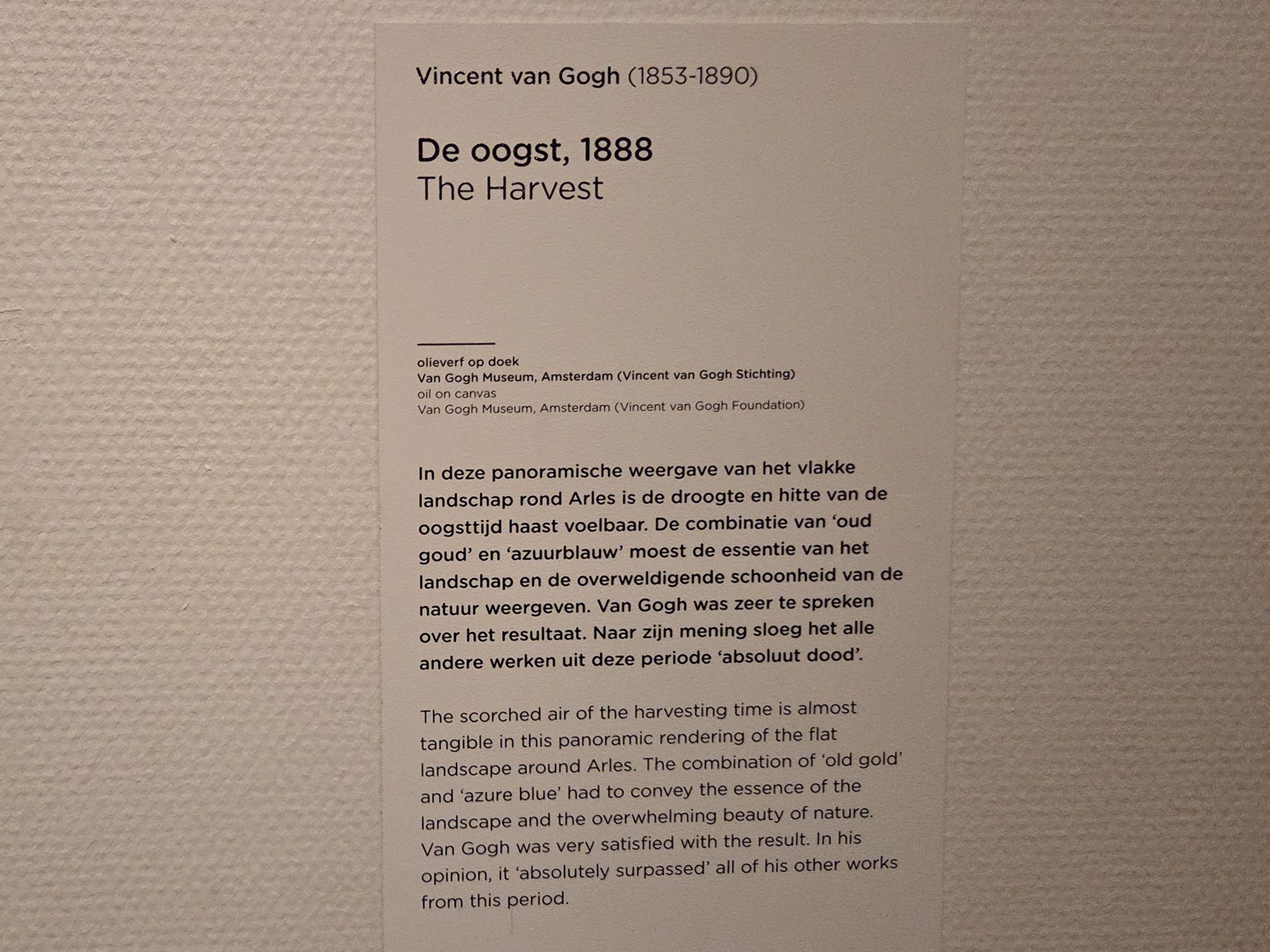 Van Gogh Museum I (173)