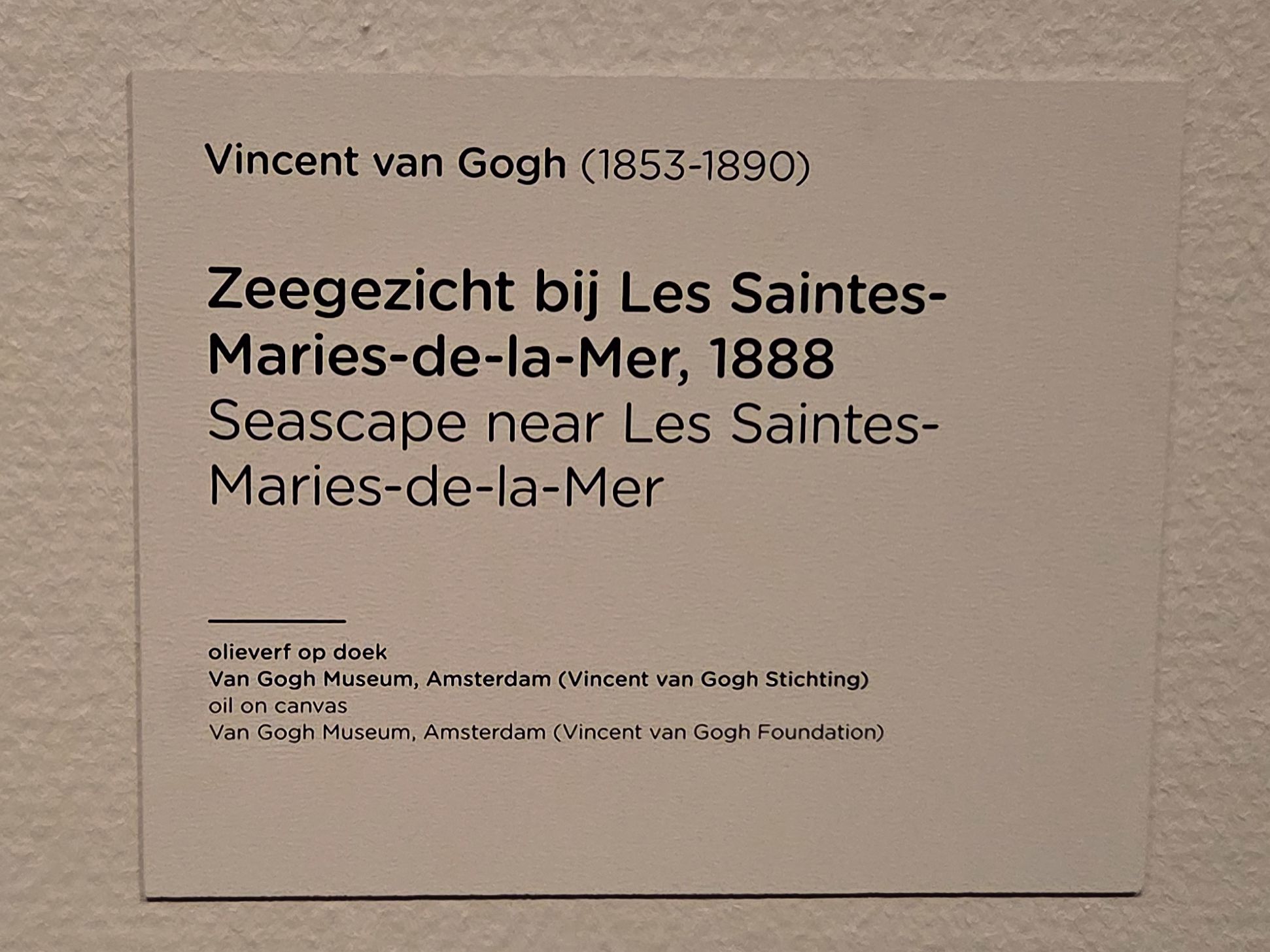 Van Gogh Museum I (175)