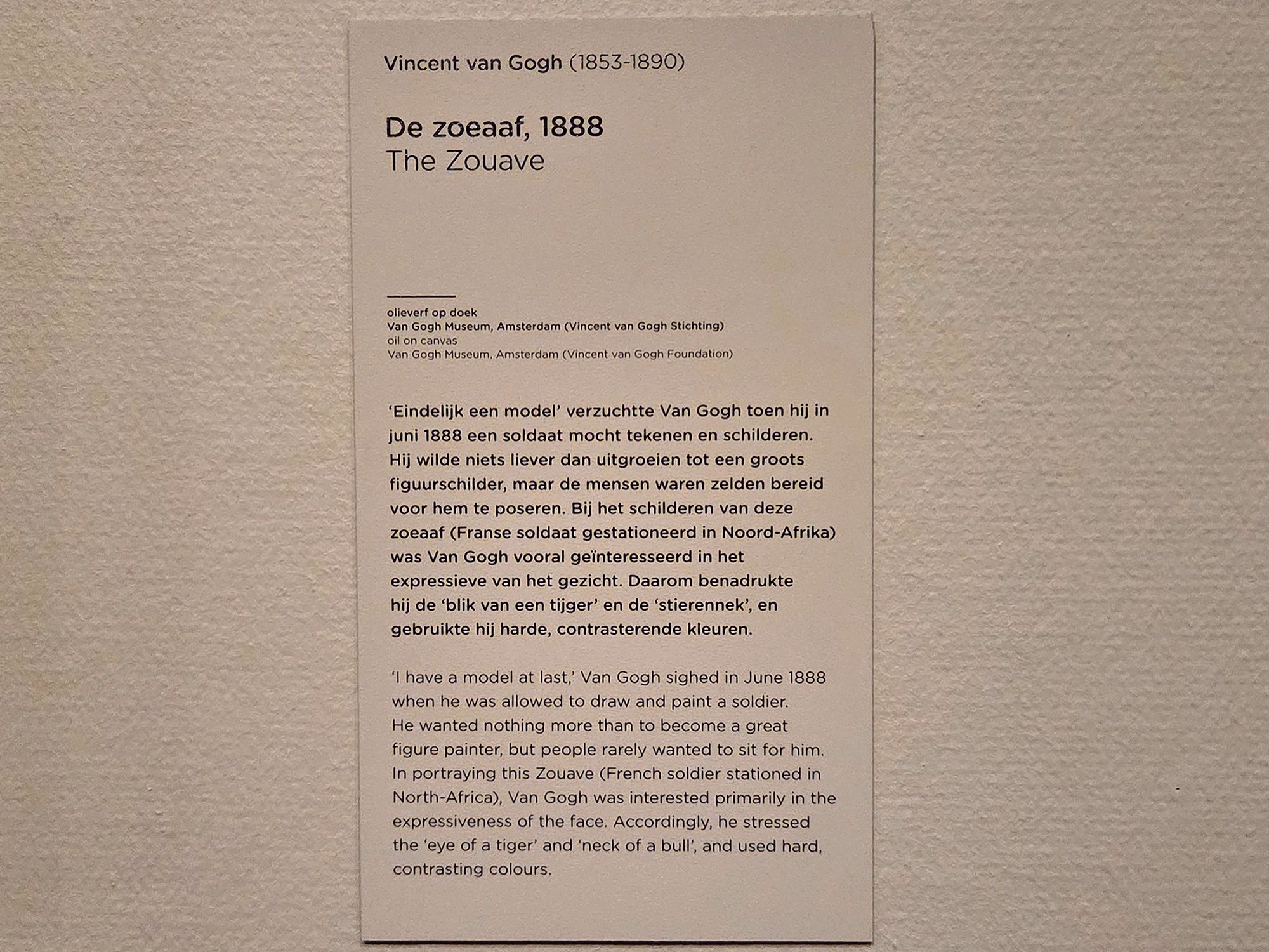 Van Gogh Museum I (177)