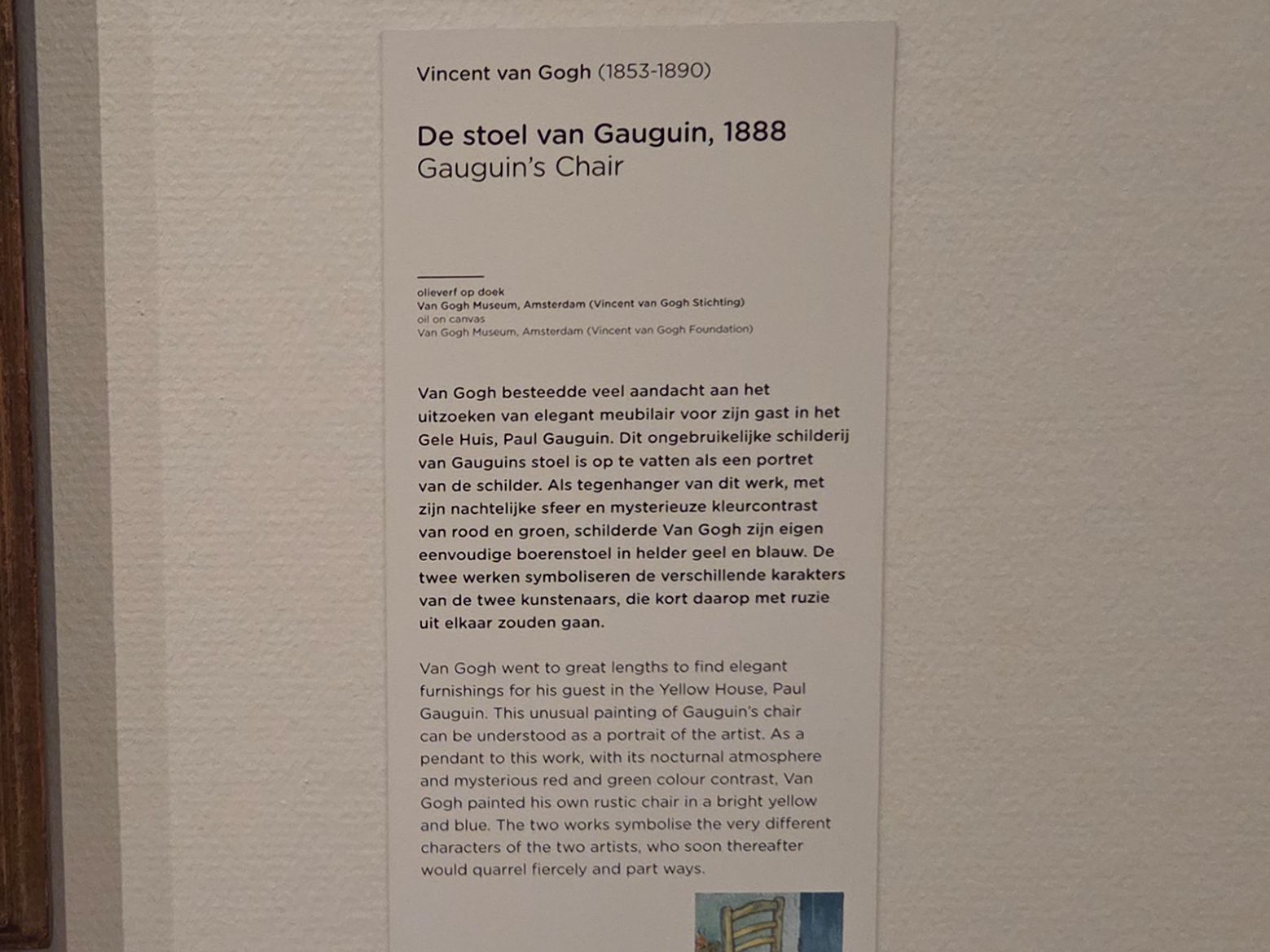 Van Gogh Museum I (179)