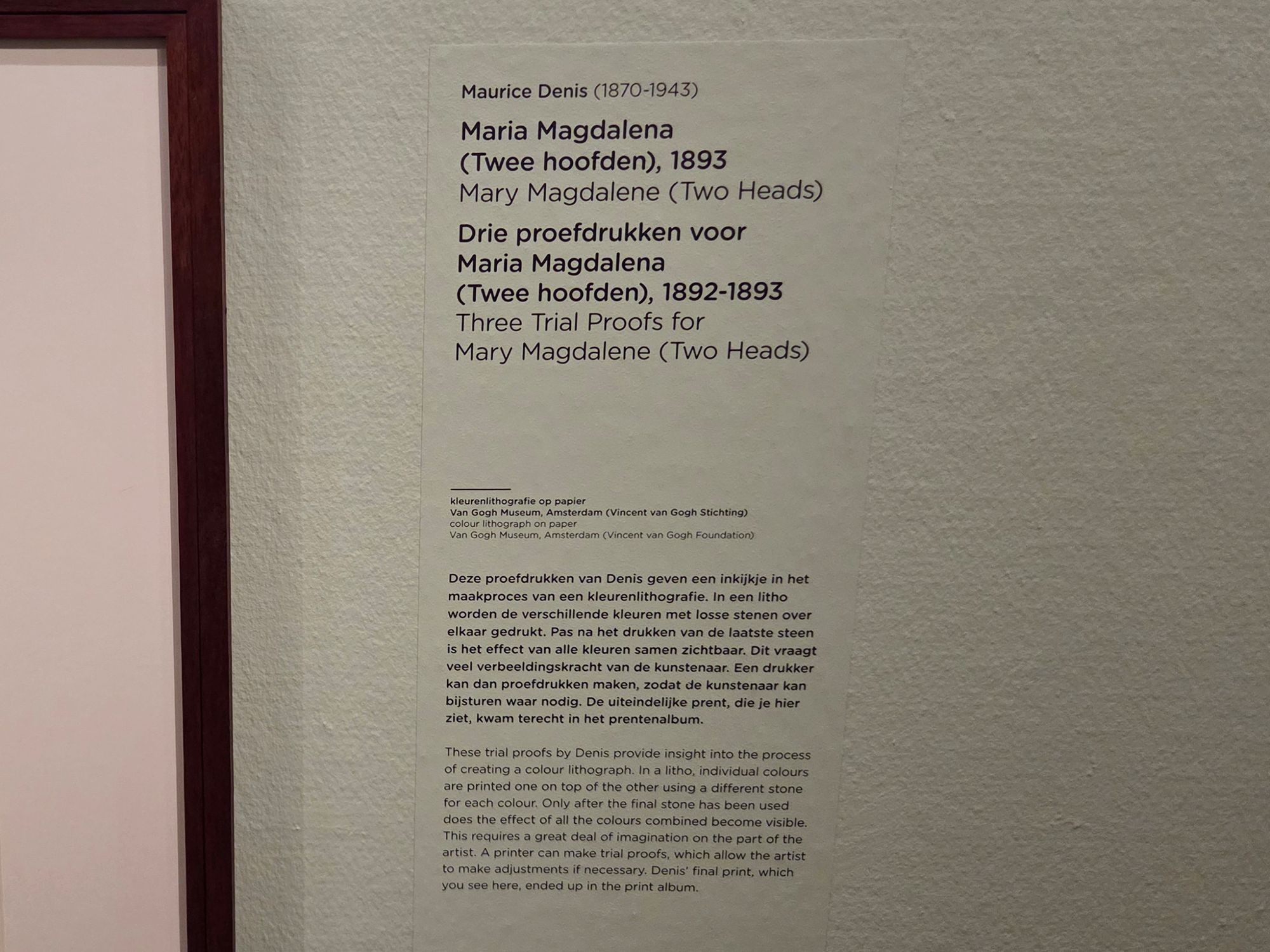 Van Gogh Museum I (203)