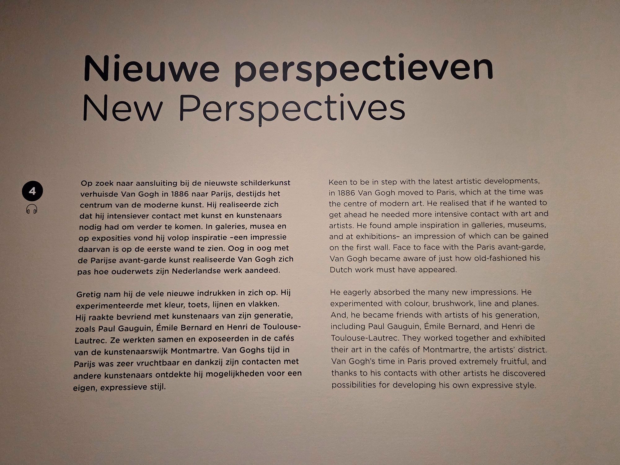 Van Gogh Museum I (92)