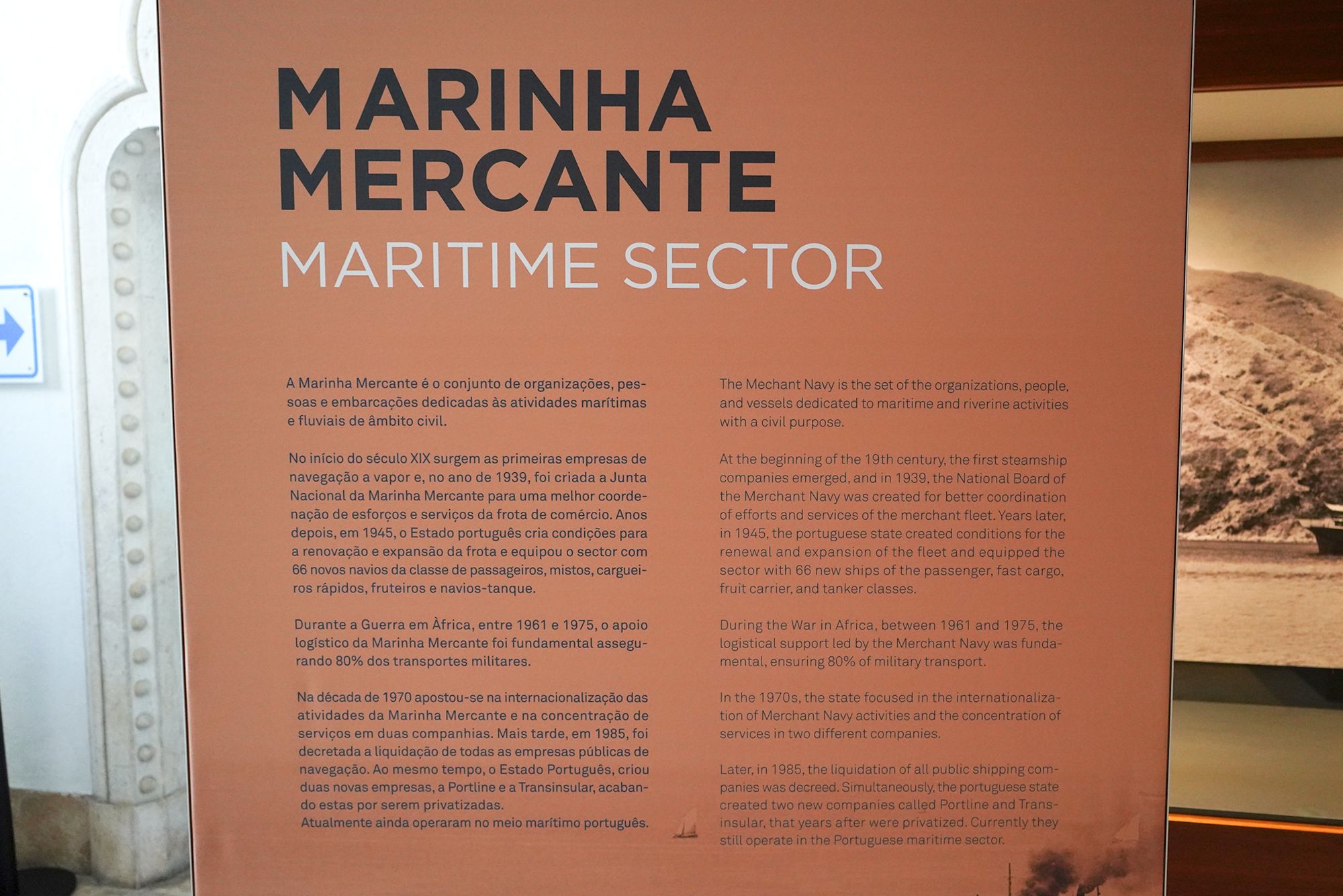 Belem Museu de Marinha (126)