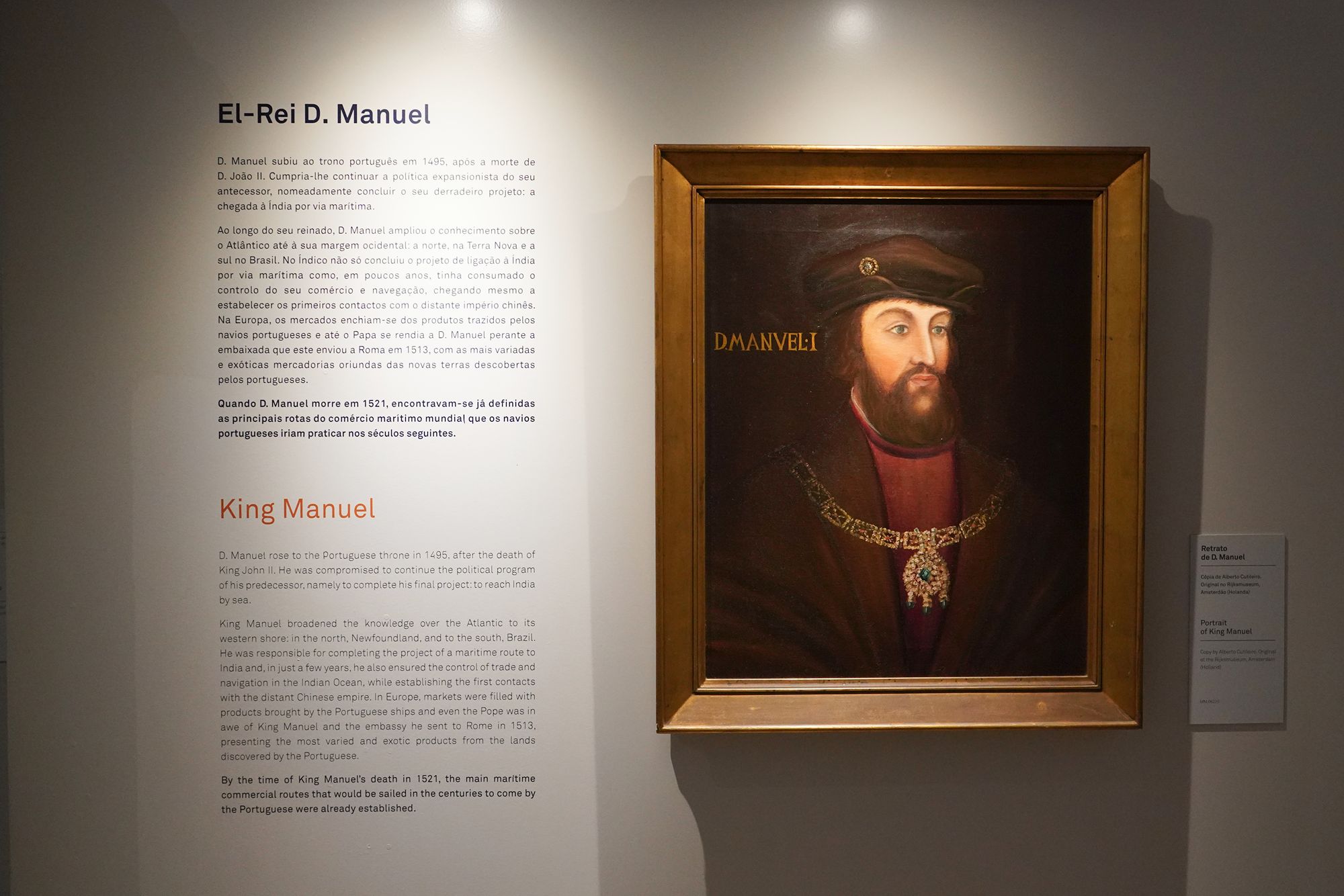 Belem Museu de Marinha (13)