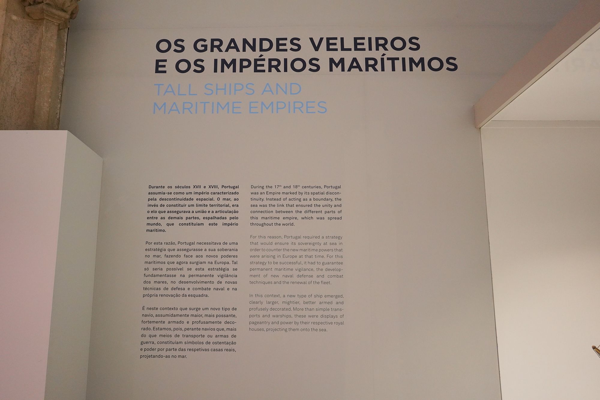 Belem Museu de Marinha (62)