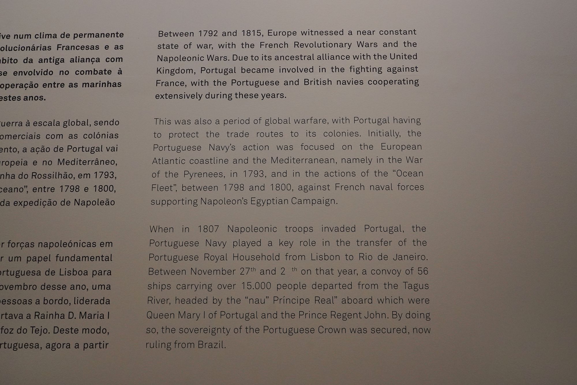 Belem Museu de Marinha (75)