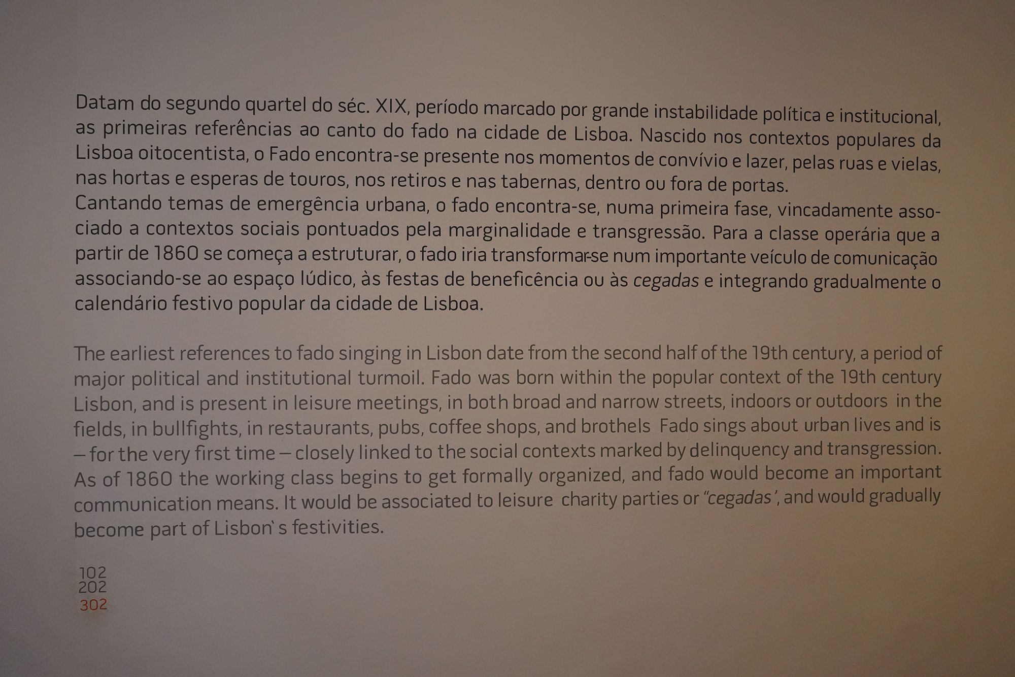 Fado Museum (10)