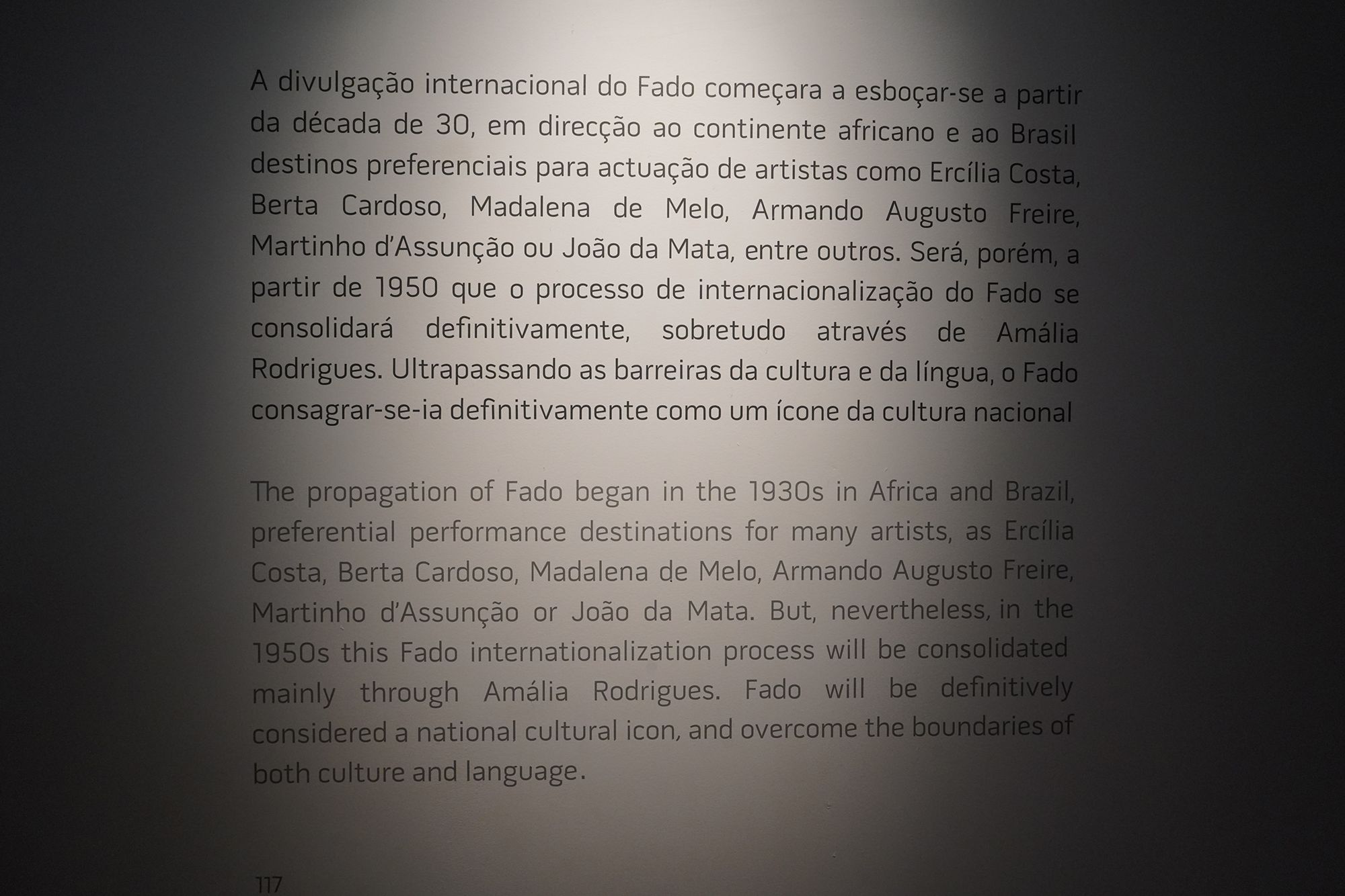 Fado Museum (26)