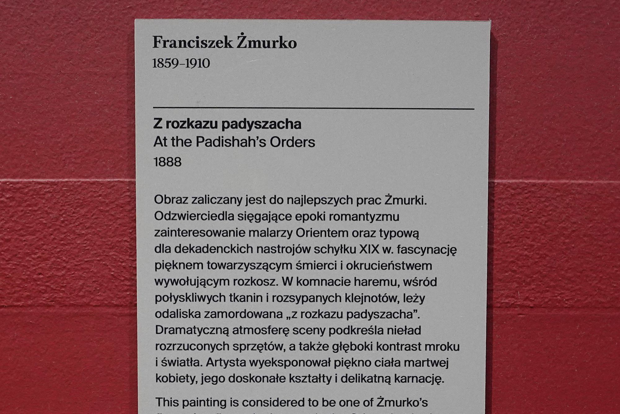 Polish National Museum in Warsaw I (17)