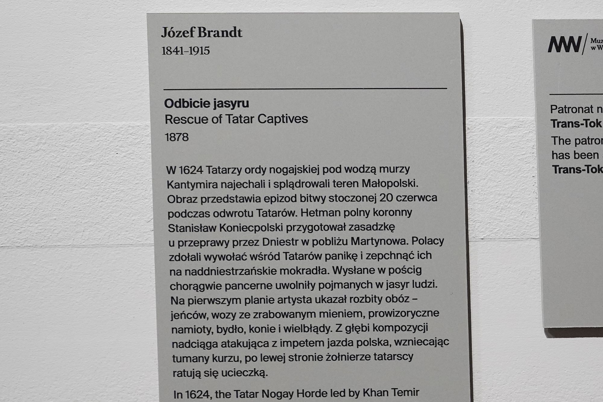 Polish National Museum in Warsaw I (24)