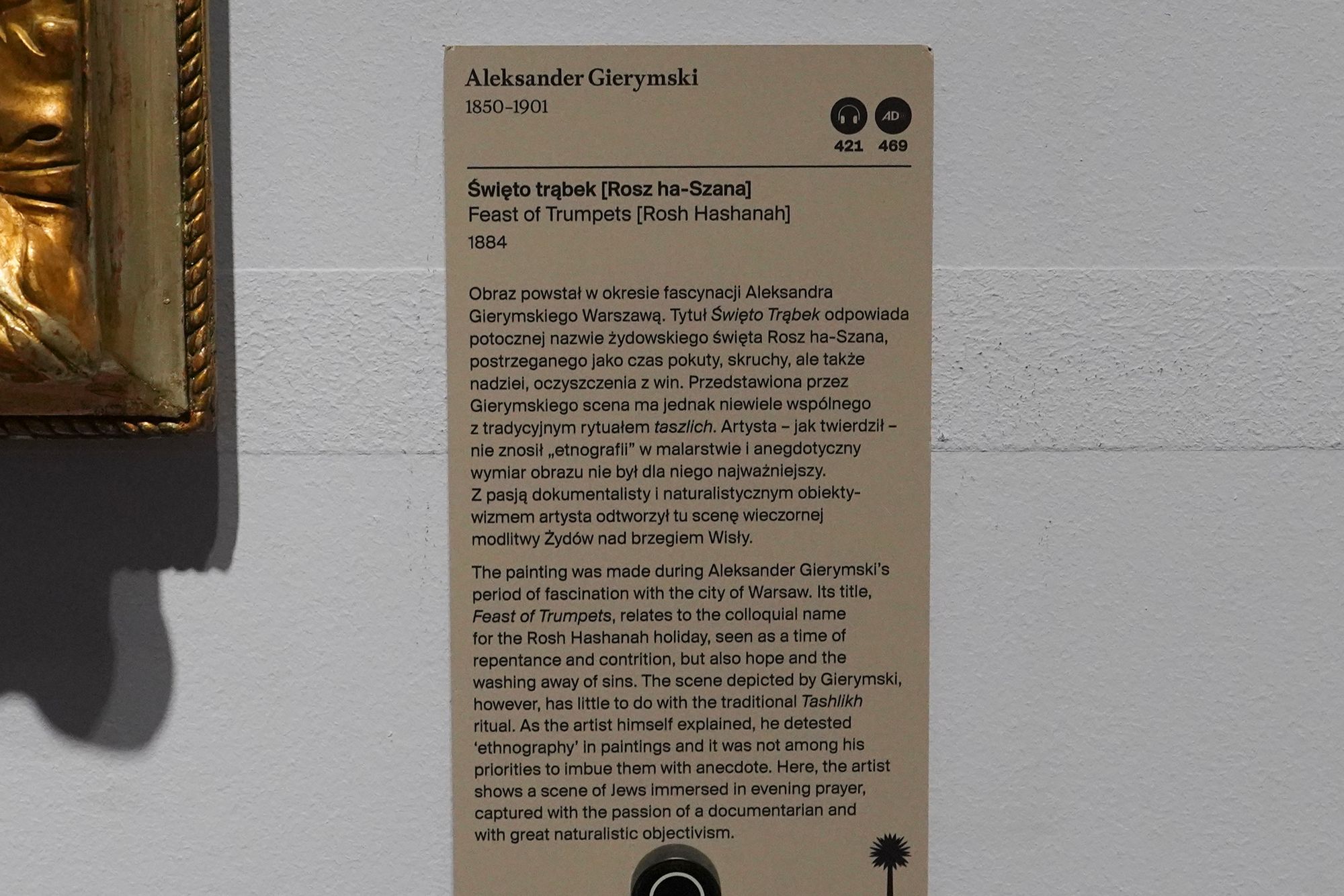 Polish National Museum in Warsaw I (78)
