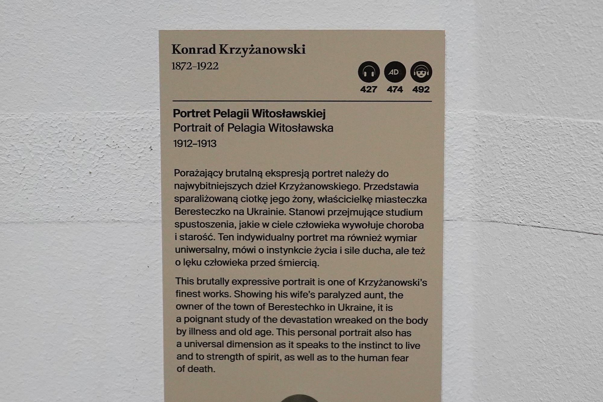Polish National Museum in Warsaw I (91)