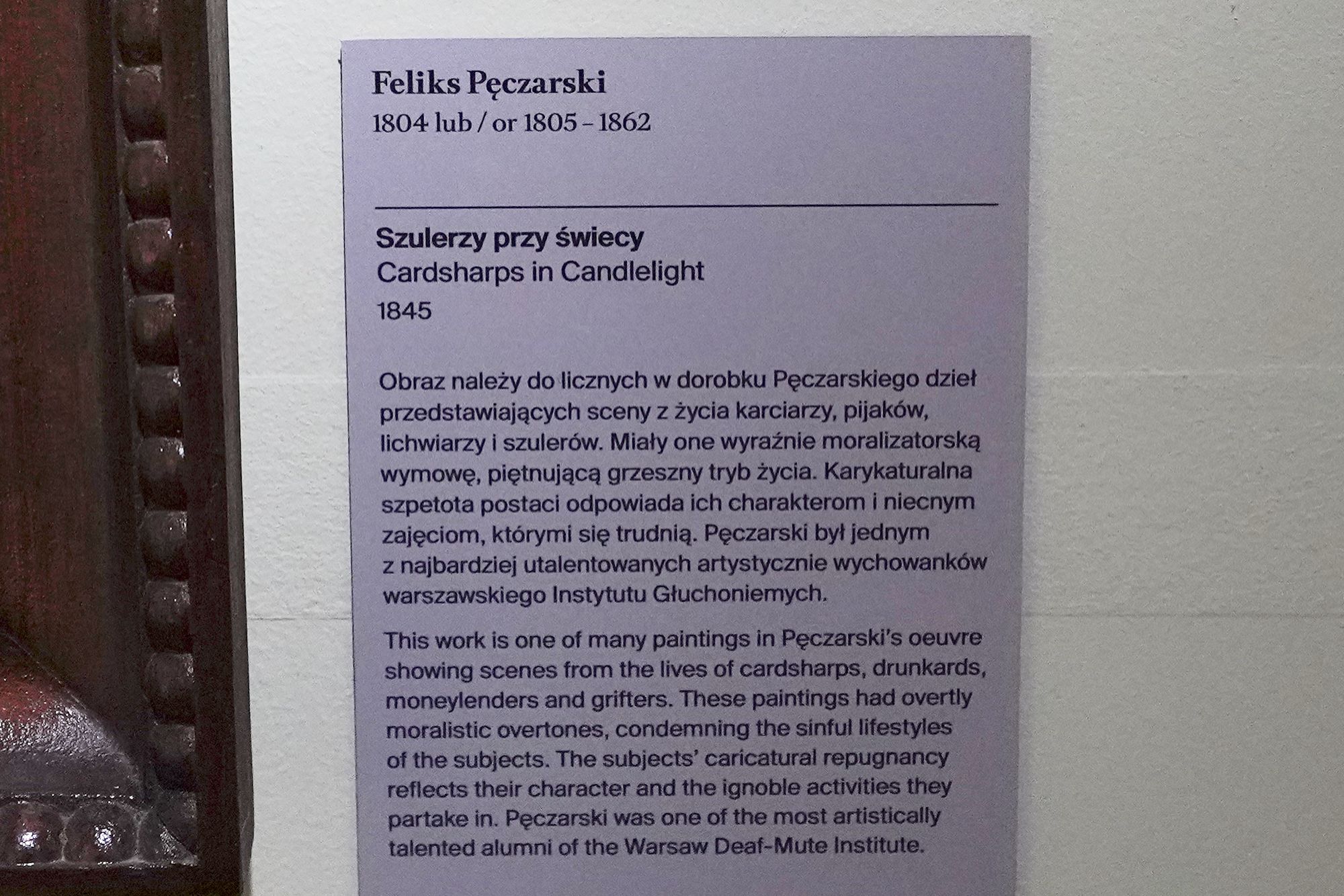 Polish National Museum in Warsaw II (12)