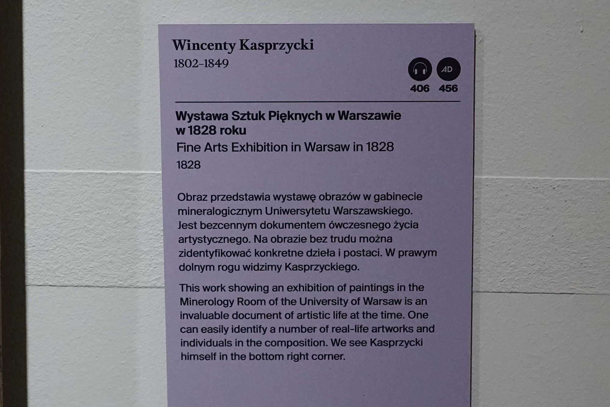 Polish National Museum in Warsaw II (22)