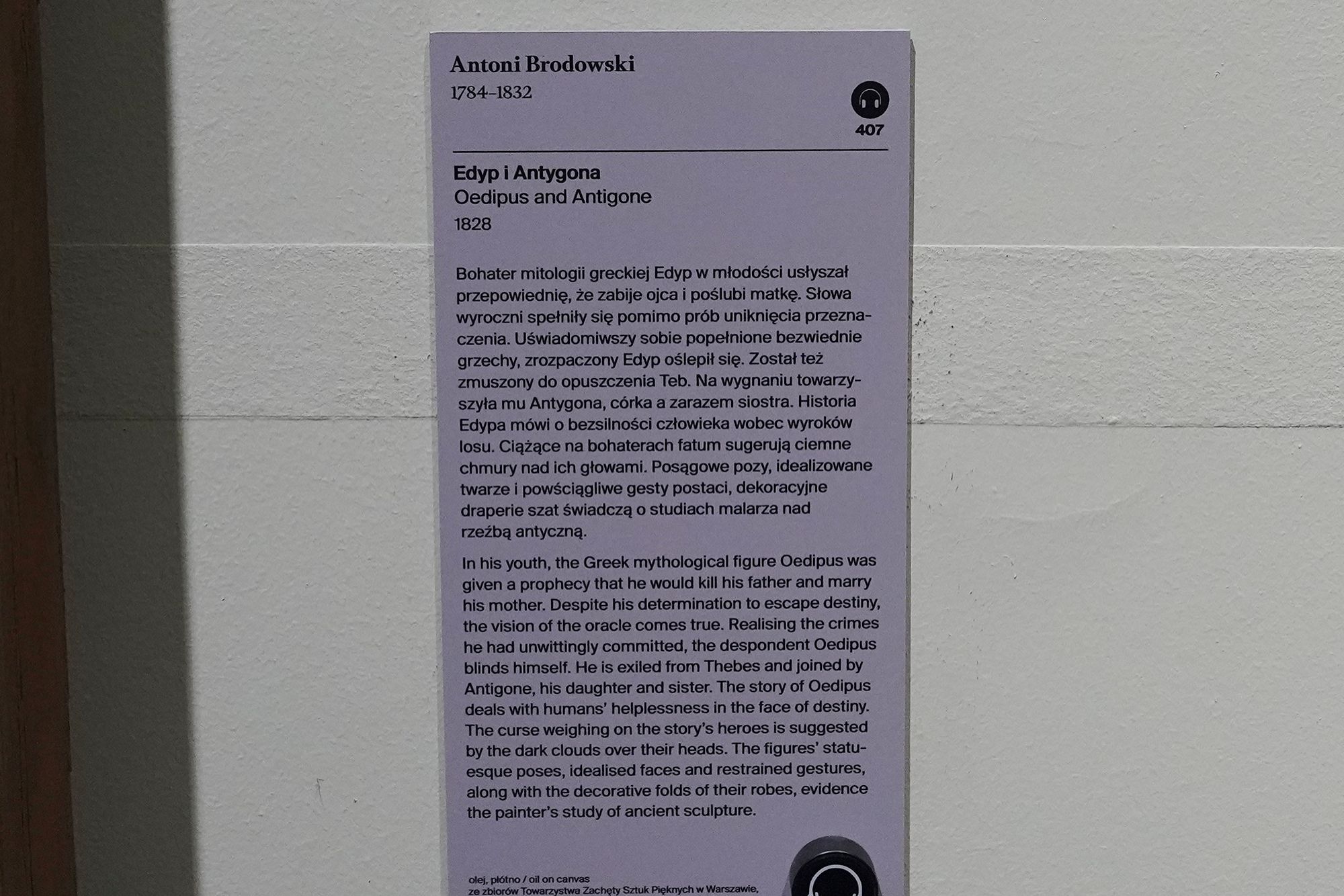 Polish National Museum in Warsaw II (24)