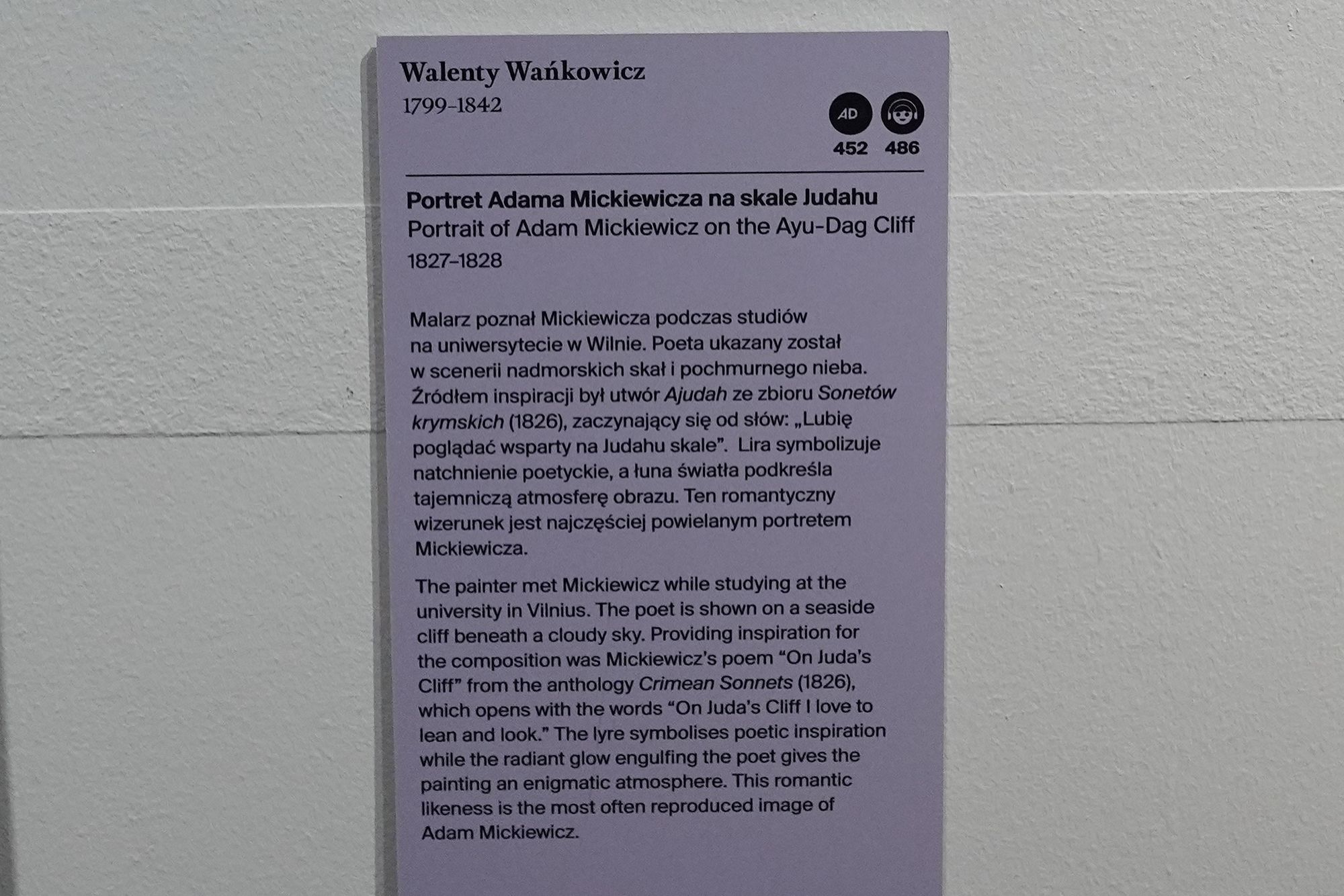Polish National Museum in Warsaw II (30)