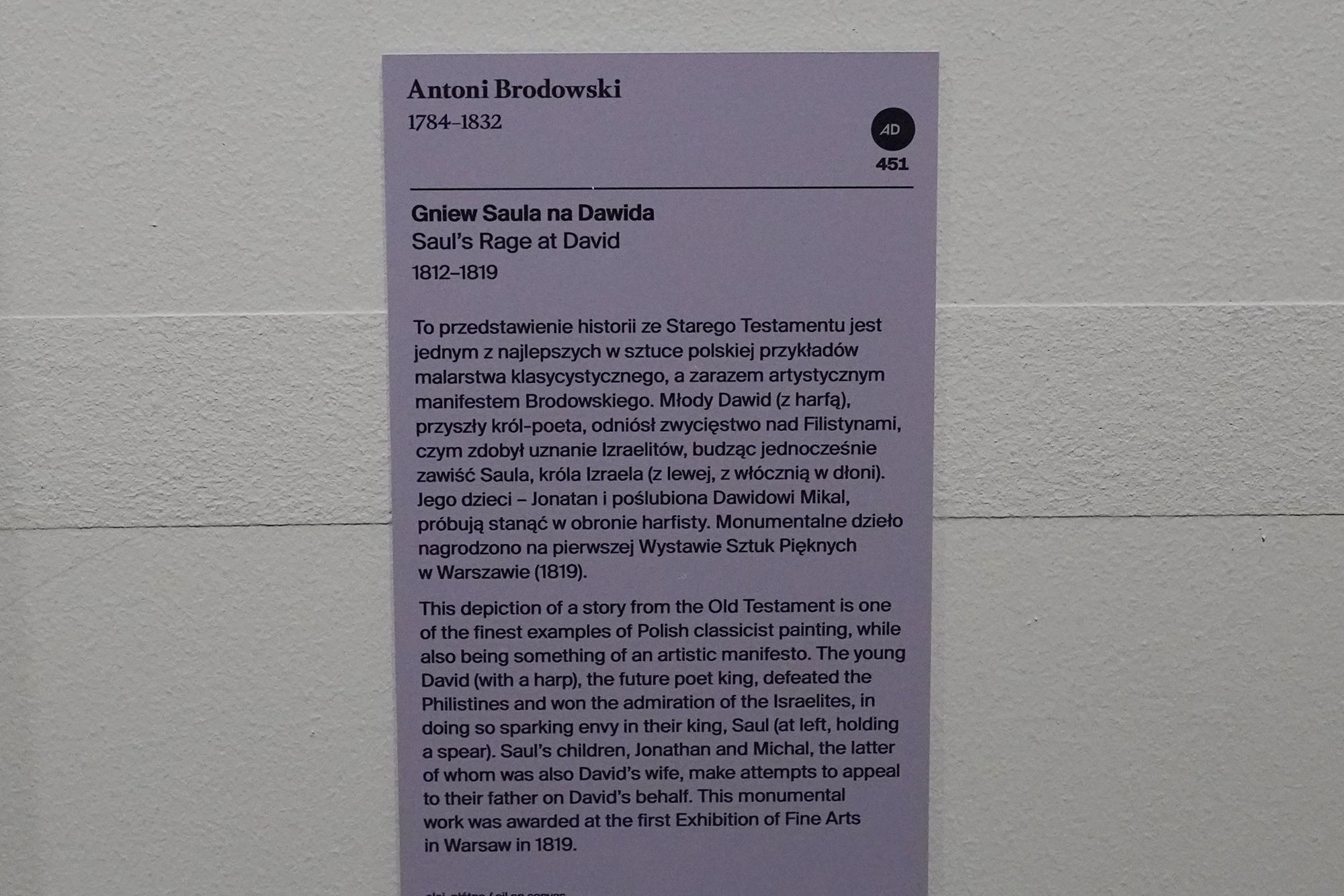 Polish National Museum in Warsaw II (32)
