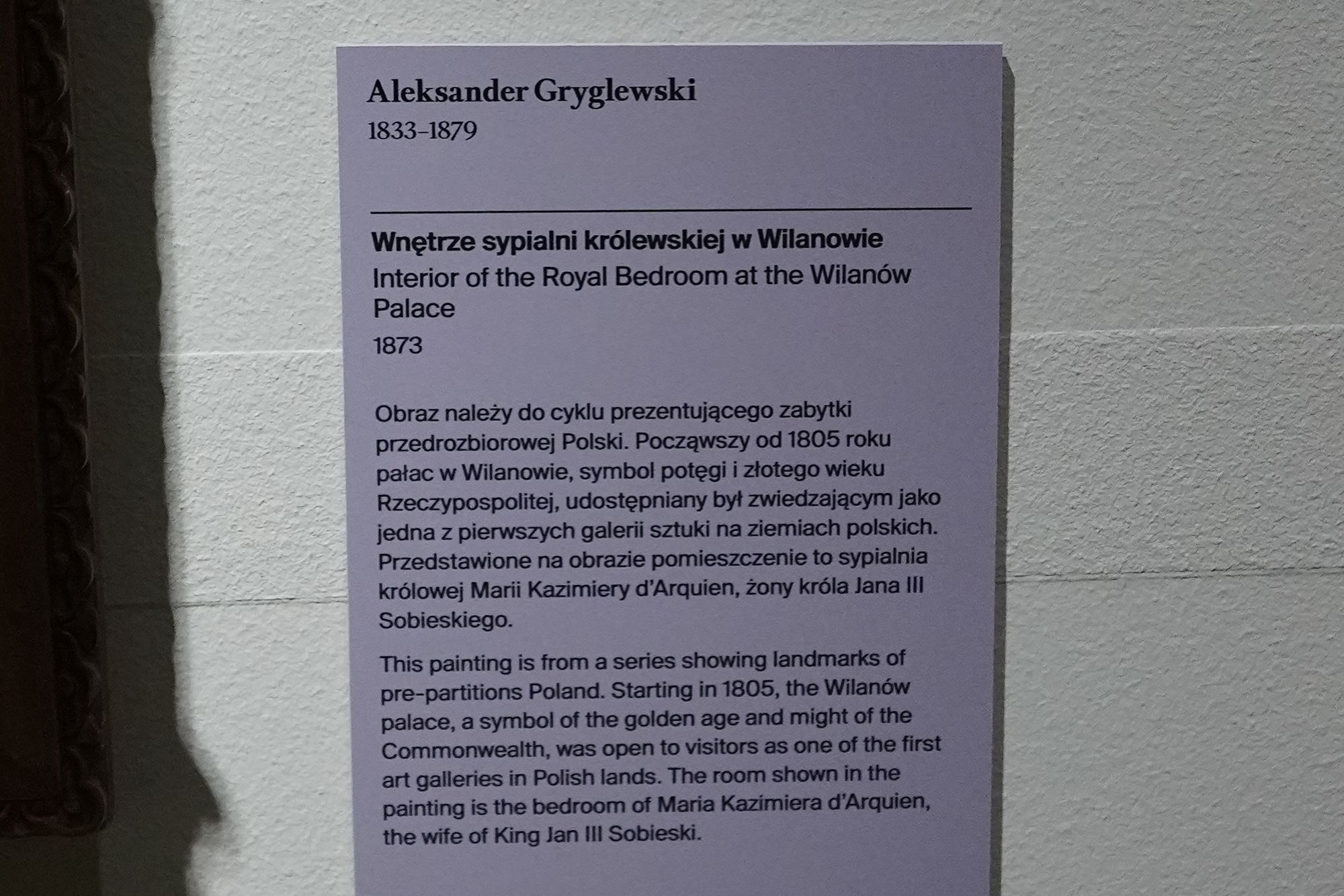 Polish National Museum in Warsaw II (8)