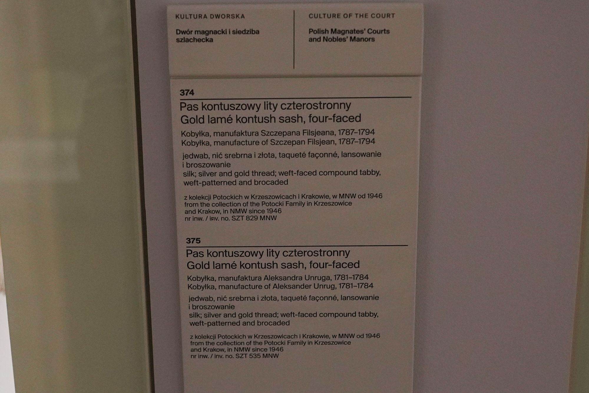 Polish National Museum in Warsaw III (51)