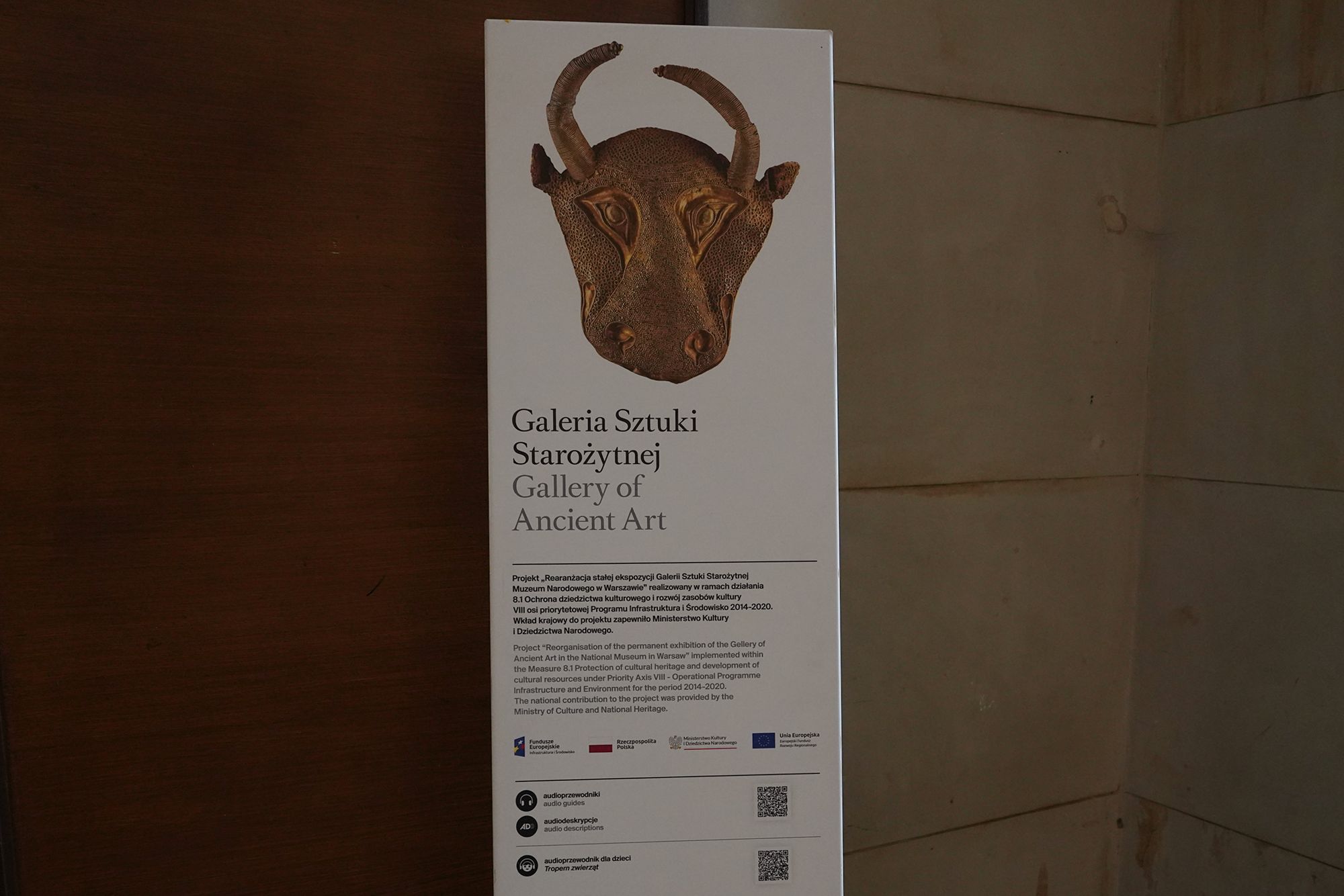 Polish National Museum in Warsaw III (79)